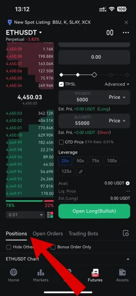 بستن پوزیشن