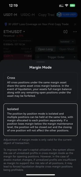 انتخاب نوع مارجین