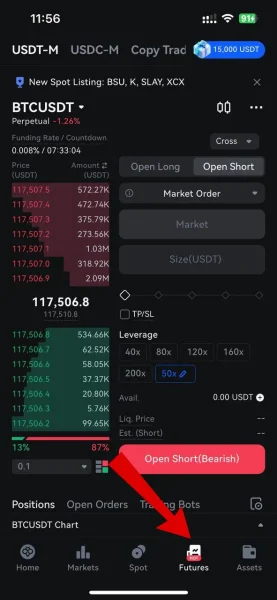 فیوچرز در اپلیکیشن توبیت