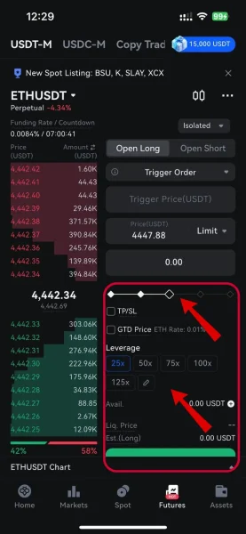 تنظیم میزان اهرم